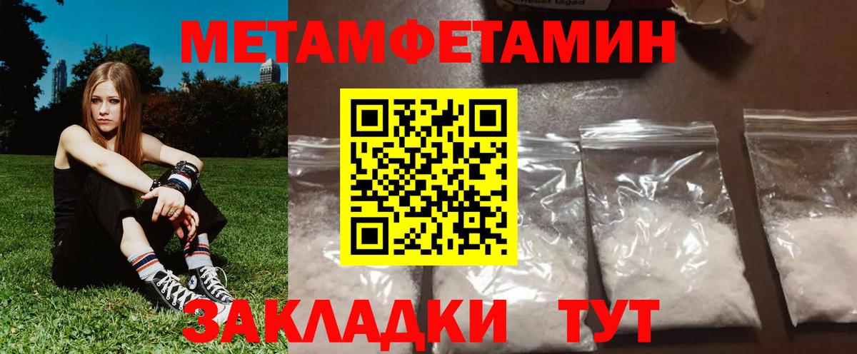 Амфетамин VHQ Мурманск