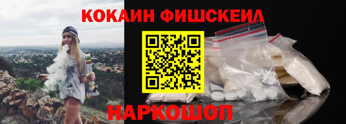 Cocaine Columbia Мурманск