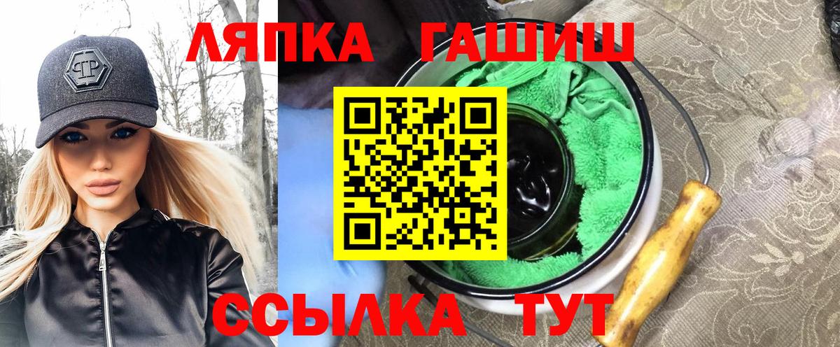 Гашиш hashish  Вход с VPN  Мурманск  Гашиш 40% ТГК 
