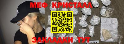 эйфоретик Будённовск