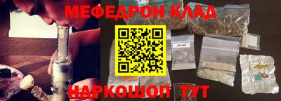 эйфоретик Будённовск