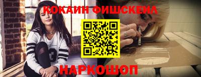 ALPHA-PVP Бугуруслан