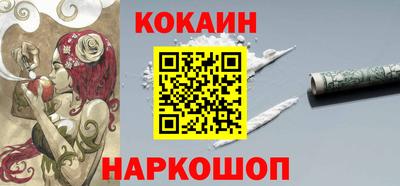 эйфоретик Будённовск