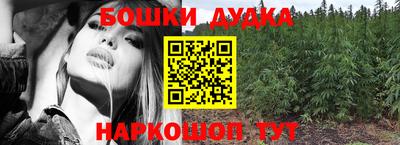 эйфоретик Будённовск