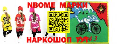 шишки Иваново