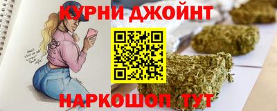 таблы Бузулук
