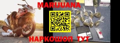 таблы Бузулук
