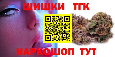 эйфоретик Будённовск