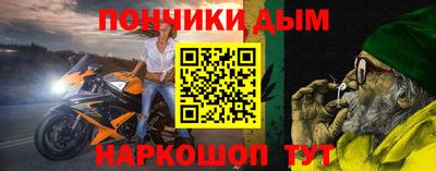 эйфоретик Будённовск
