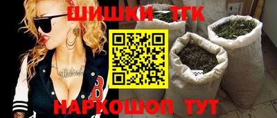 таблы Бузулук