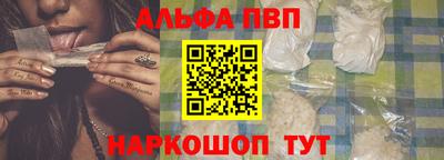эйфоретик Будённовск
