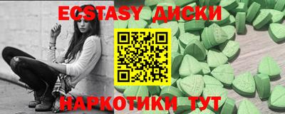 ALPHA-PVP Бугуруслан