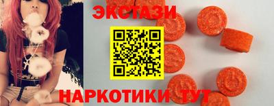 эйфоретик Будённовск