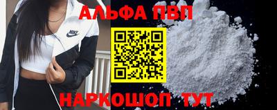 эйфоретик Будённовск