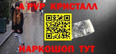 эйфоретик Будённовск