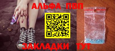 таблы Бузулук