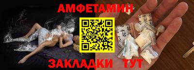 эйфоретик Будённовск