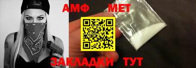 таблы Бузулук