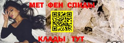 таблы Бузулук