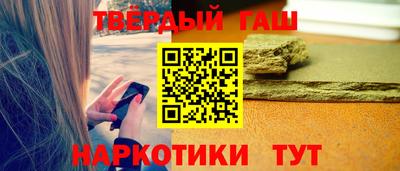 таблы Бузулук