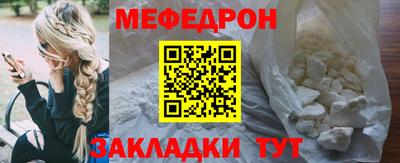 таблы Бузулук