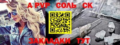 ALPHA-PVP Бугуруслан