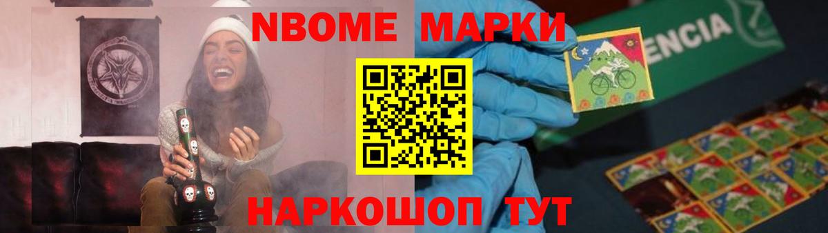 ЛСД экстази ecstasy Мурманск