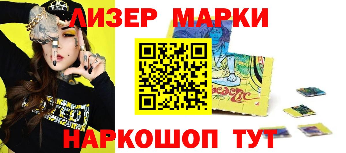 Мурманск  Лсд 25 экстази ecstasy  Лсд 25 экстази  ЛСД экстази ecstasy  Вход с VPN 