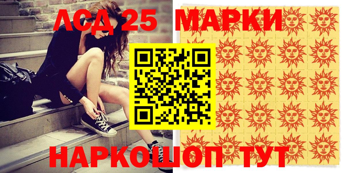 Марки NBOMe 1,8мг  где можно купить наркотик  Вход с VPN  Мурманск  Марки NBOMe 1,8мг  Наркотические марки 
