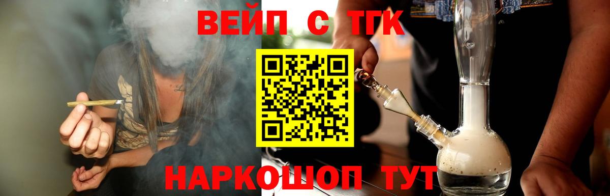 Дистиллят ТГК концентрат Мурманск