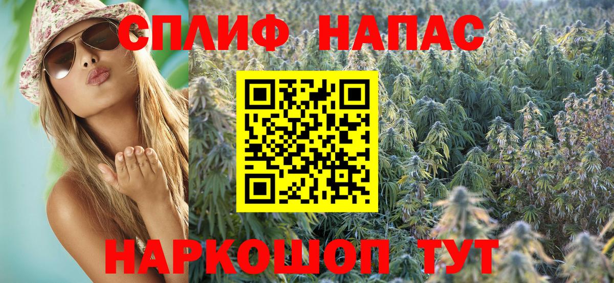 Каннабис THC 21%  МАРИХУАНА LSD WEED  Вход с VPN  Каннабис Bruce Banner  Мурманск  Марихуана план 